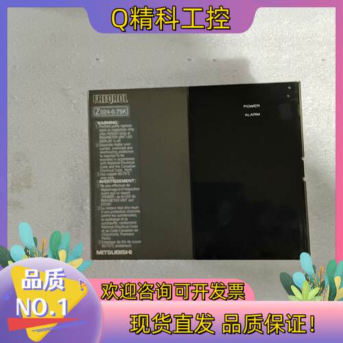 现货变频器FR-Z024－0.75K-UL成色好