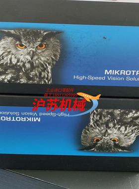 全新MIKROTRON工业相机EoSens 25CXP数