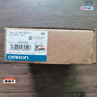 输出模块 全新原装 OD211 CJ1W 实物拍 正品