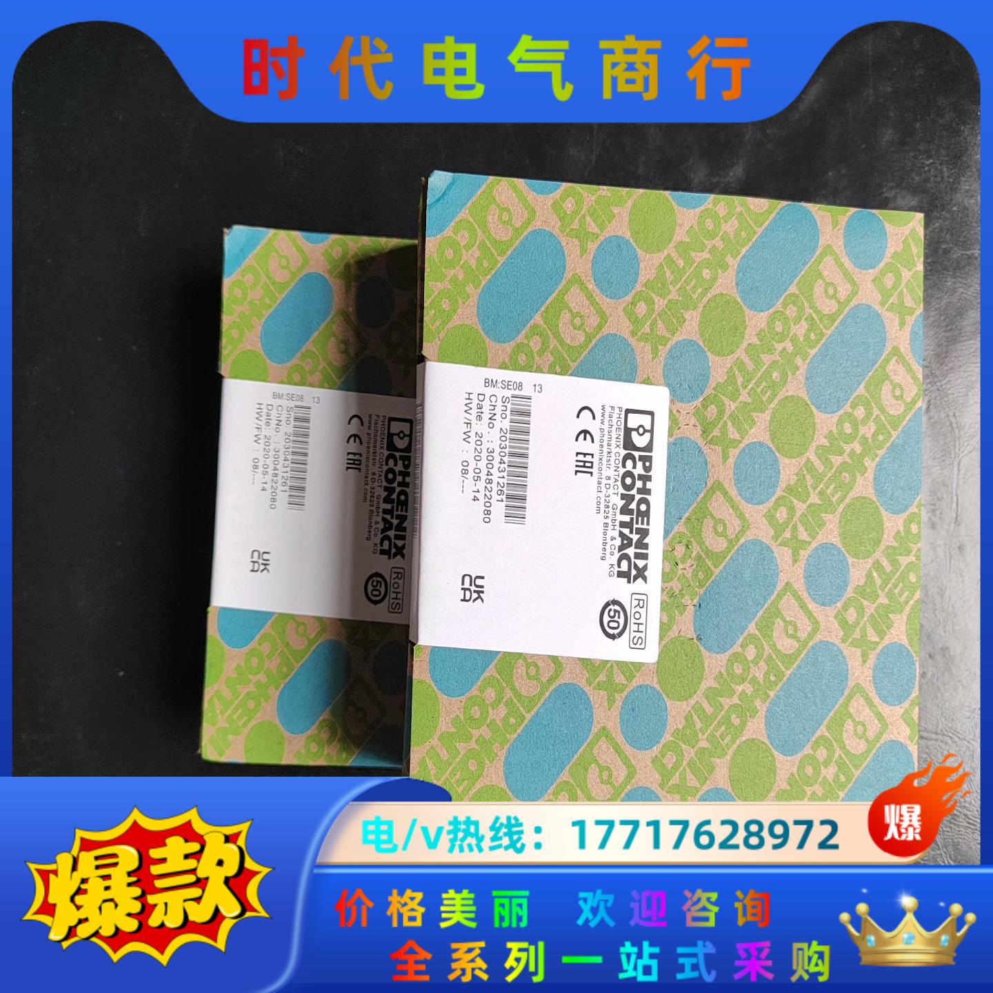 安全继电器 - PSR-SPP- 24UC/ESAM4/3X