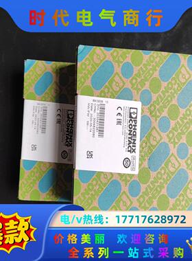 安全继电器 - PSR-SPP- 24UC/ESAM4/3X