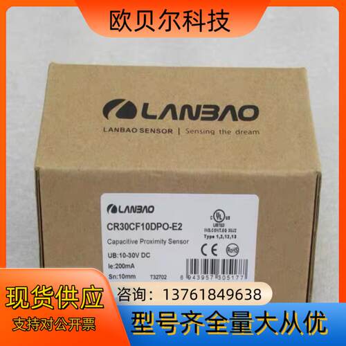 全新LAN-BAO传感器 CR30CF10DPO-E2