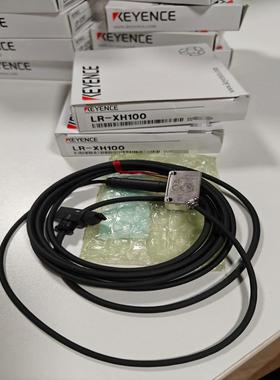 LR-XH50，LR-X100C，LR-XH100