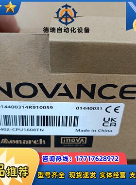 AM402-CPU1608TN 汇川主机模块 成色如议价