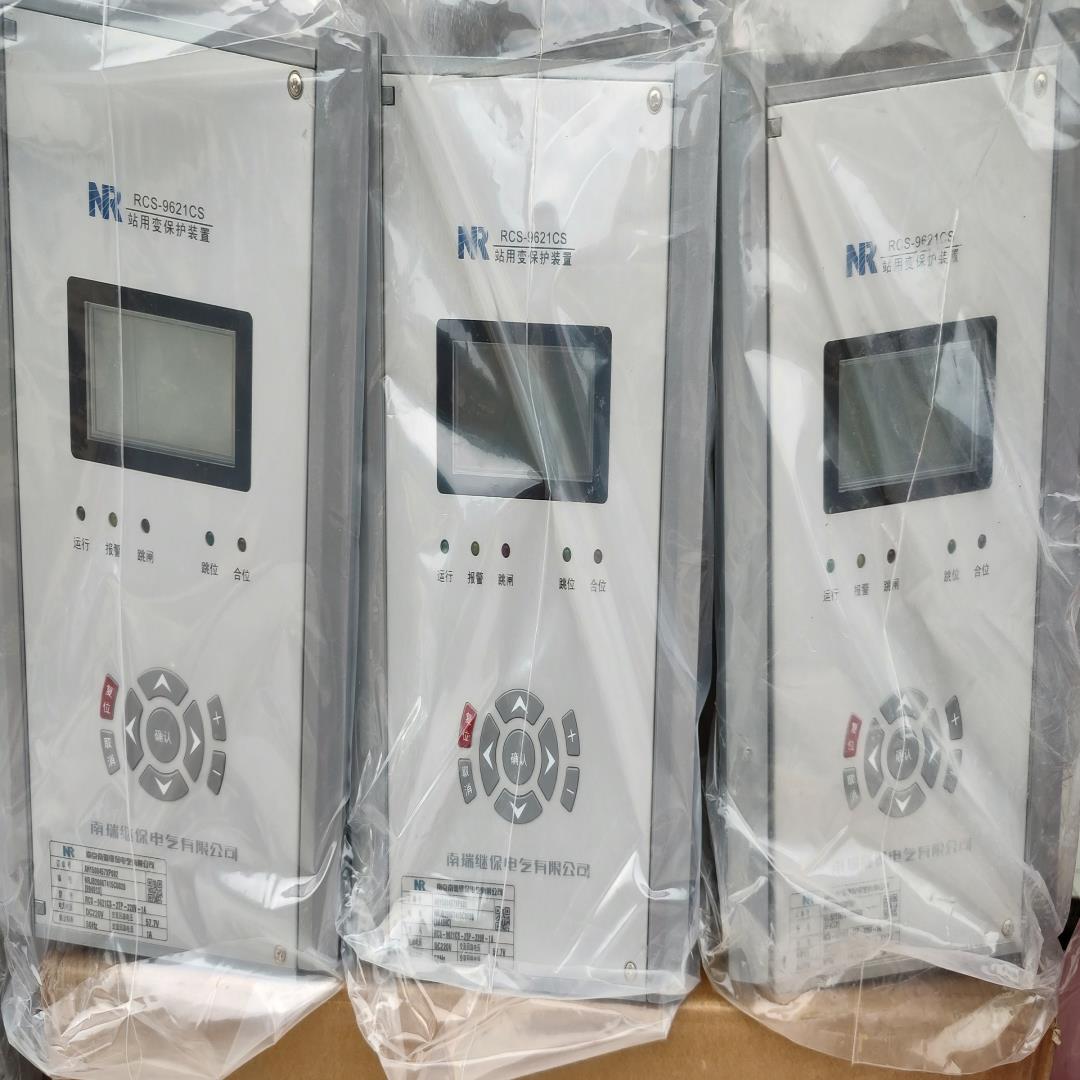 （设备配件）RCS-9621CS南瑞继保，厂用变保护测控装置DC220V