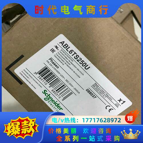 变压器ABL6TS100U，议价