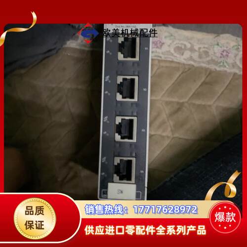 FL SWITCH SFN 5TX - 2891152议价