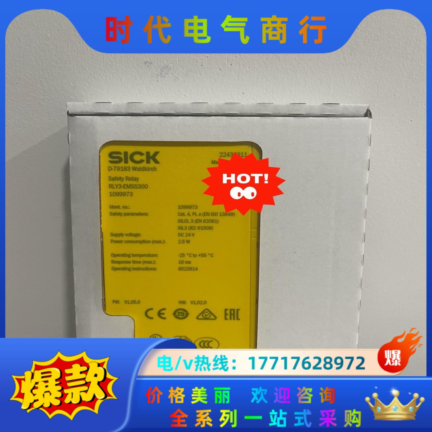 1085343  RLY3-OSSD100议价