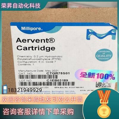 现货全新密理博滤芯CTGR75S01疏水材质PTFE图