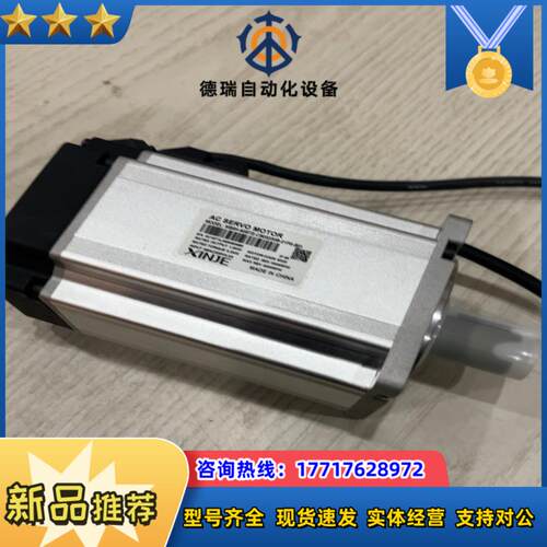 信捷MS5H-80STE-CS03230B-21P0-S01议价