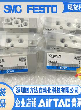 气控阀VFA3130-01/VFA3230/VF5120/VF5220/VF5320/VF3330