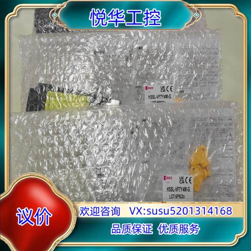 原装HS5L-VF7Y4M-G全新和泉安全门锁，可以！议价