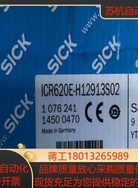 Sick西克读码器Lector62x，余货