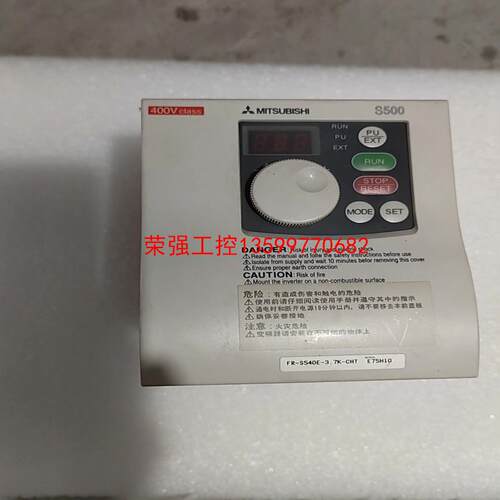 【荣强工控】三凌变频器，库存货没包装盒，FR-S540E-3.7K-CH