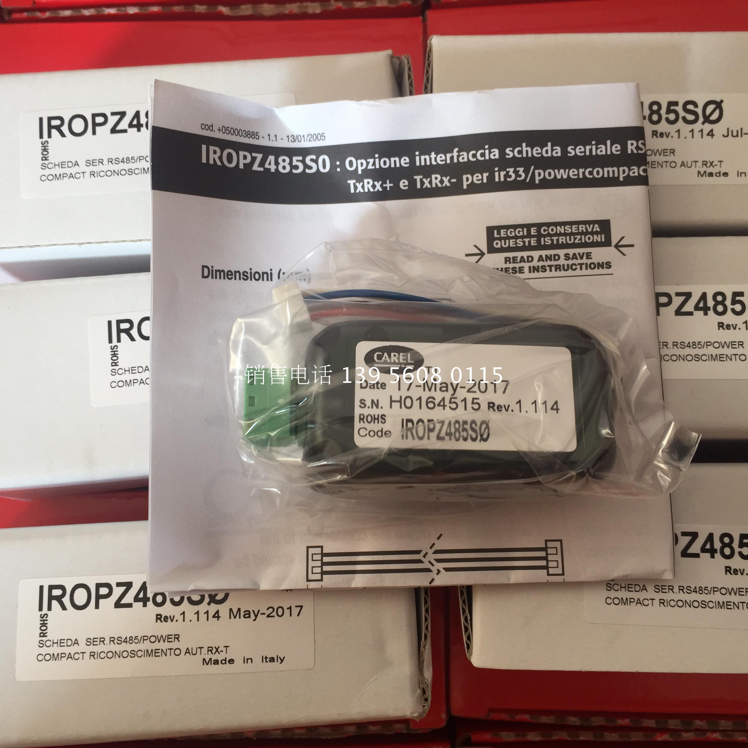 意大利卡乐RS485串接卡/IR33温控器卡/IROPZ485S0-IROPZ85SO