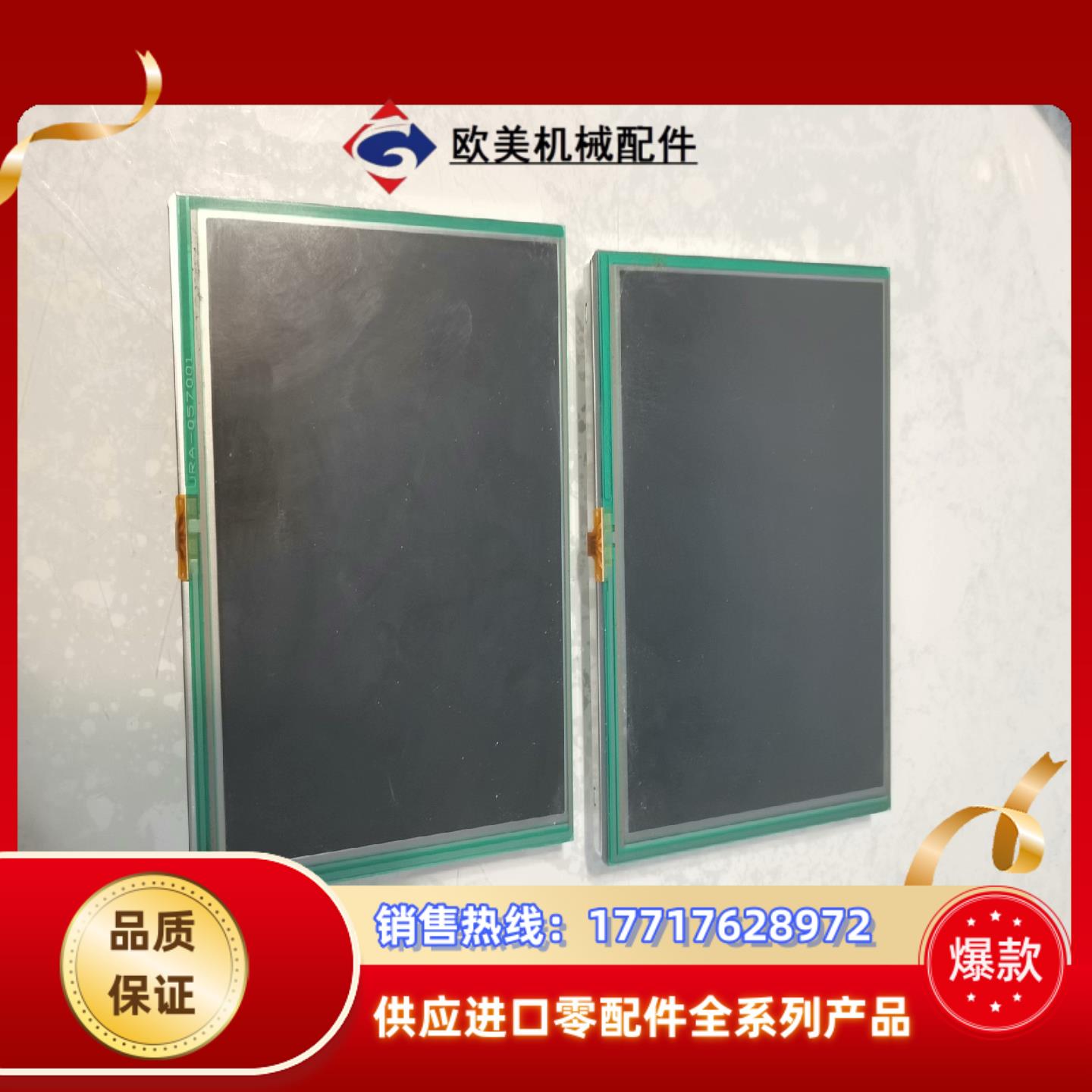 UMSH-8377MD-8T议价