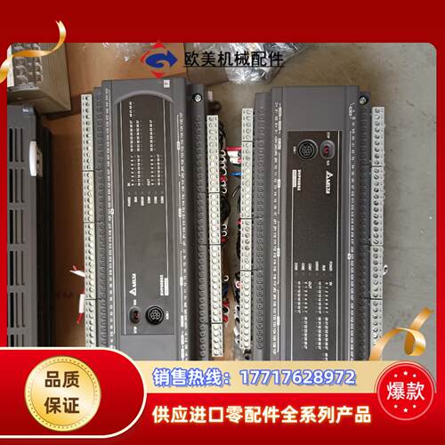 台达 PLC DVP60ES200T议价