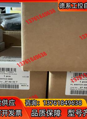 菲尼克斯交换机FL SWITCH2208 货号 270232