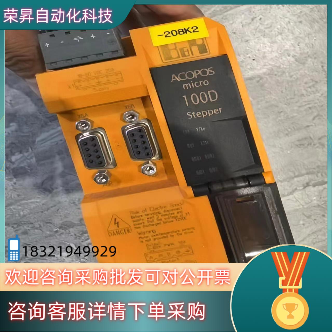 现货贝加莱80SD100XD.C044-01 贝加莱驱动器功能
