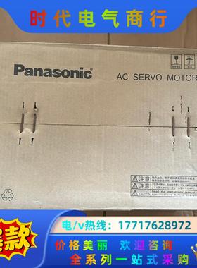 全新伺服电机MHME152GCGM    1.5KW议价