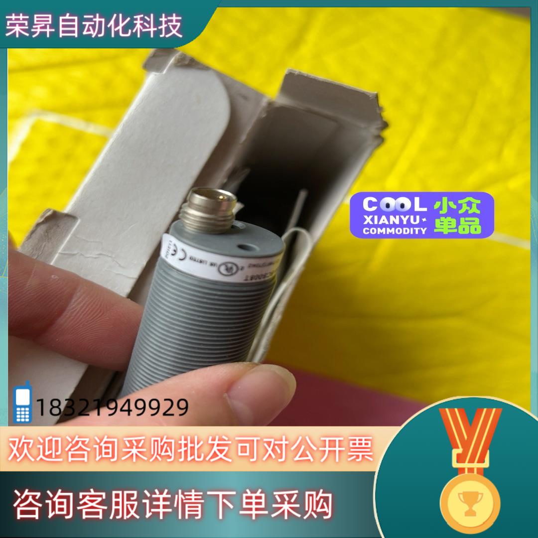 现货巴鲁夫接近开关BCS008TBCSM18VVN-PSCFAG