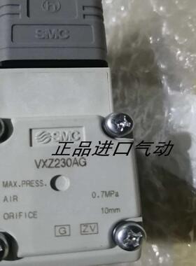 电磁阀 VXZ230AG VXZ232AG VXZ230AZ2A 议价