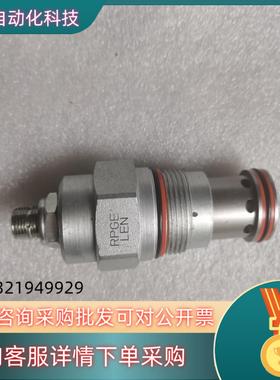 现货SUN液压阀RPGE-LEN全新