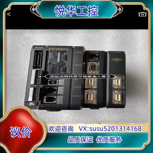 原装正品基恩士KEYENCE CV-5500 CV-E500议价