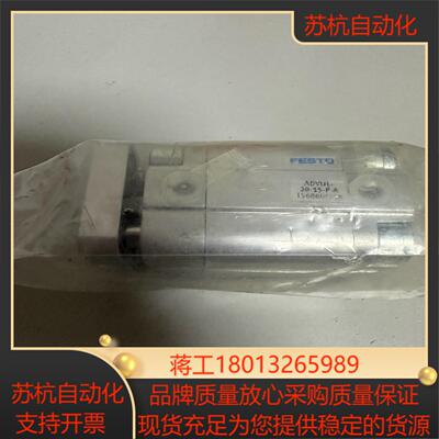费斯托ADVUL-20-15-P-A