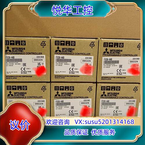 FX3U-4AD,全新原装正品，！里外一致！议价