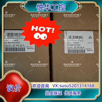 菲尼克斯交换机FL SWITCH 2008 - Indust议价