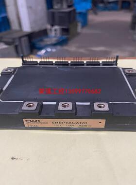 【荣强工控】富士6MBP100JA120成色如图