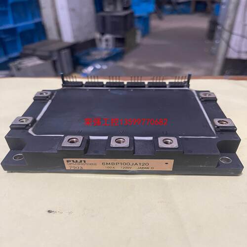 【荣强工控】富士6MBP100JA120成色如图