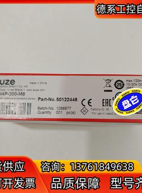 全新正品德国劳易测LUEZE传感器PRK54P-200-M