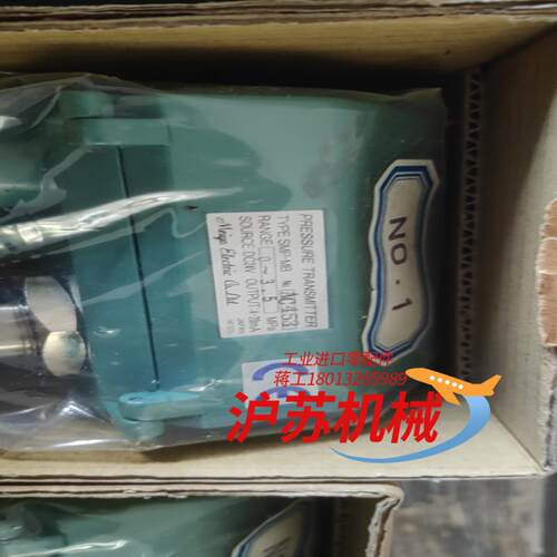 MEIYO 明阳压力传感器 SMP-MB 0-3.5MPa