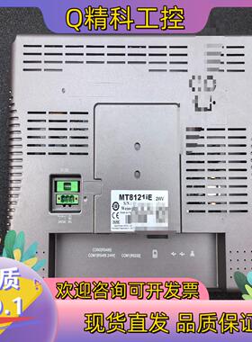 威纶触摸屏MT8121iE/2WV 成色看图功能正常