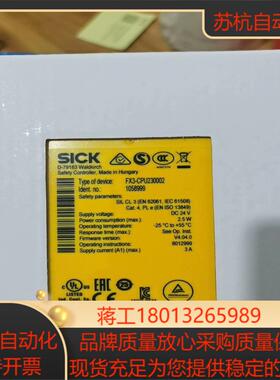 德国西克FX3-CPU230002/1058999V4.04