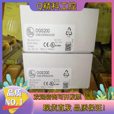 现货全新原装易福门OGS200