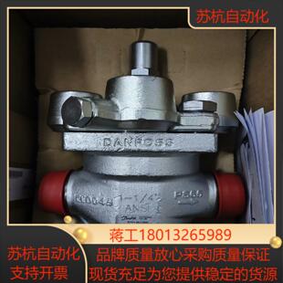丹佛斯工业制冷电磁阀ICS3