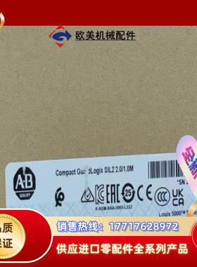 5069-L320ERMS2 全新原装正品 现货 议价