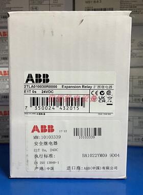 ABB安全继电器 E1T 0s 24VDC，2TLA010030R0000，10103339议价