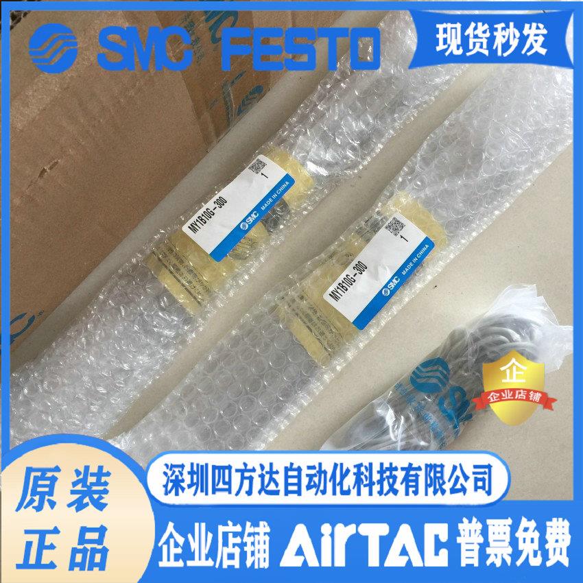 无杆气缸MY1B20G/MY1B20-100-200Z-300-400-500-600L-H-Z-M9BL