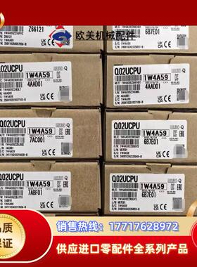 三菱Q系列CPU Q02HCPU Q06HCPU Q12HC议价