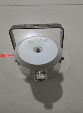IMCOS船用防水扬声器6811公共广播100V30W号筒高