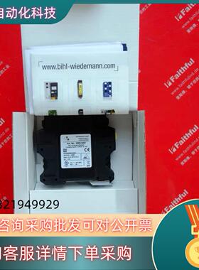 现货Bihl+Wiedemann BWU1897 必威全新AS-