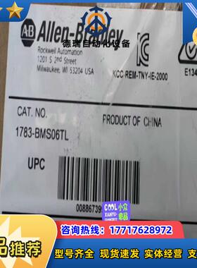 #PLC 1783-BMS06TL 罗克韦尔6个铜质10/1