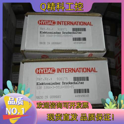 现货贺德克EDS3346-3-0001-000-F1,90857