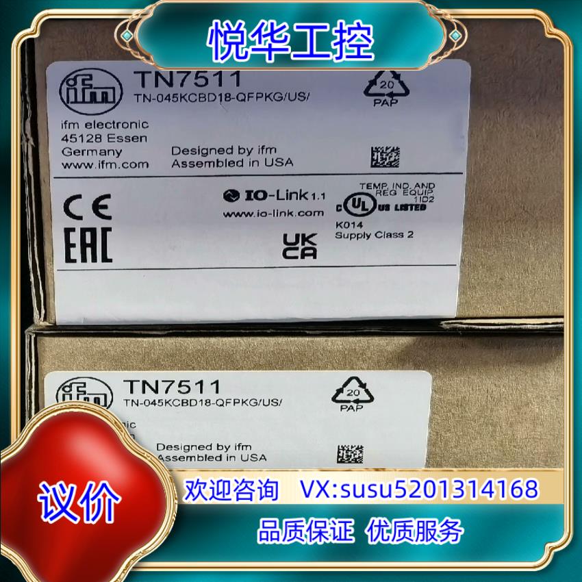 易福门全新原装正品，紧凑型估算单，DI5023，现货，议价