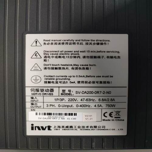 （设备配件）英威腾750W伺服驱动SV-DA200-0R7-2-NO，正