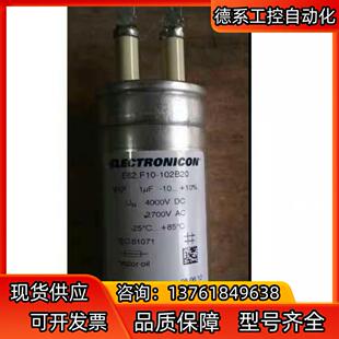 61原装ELECTRONICON E62C81-102E